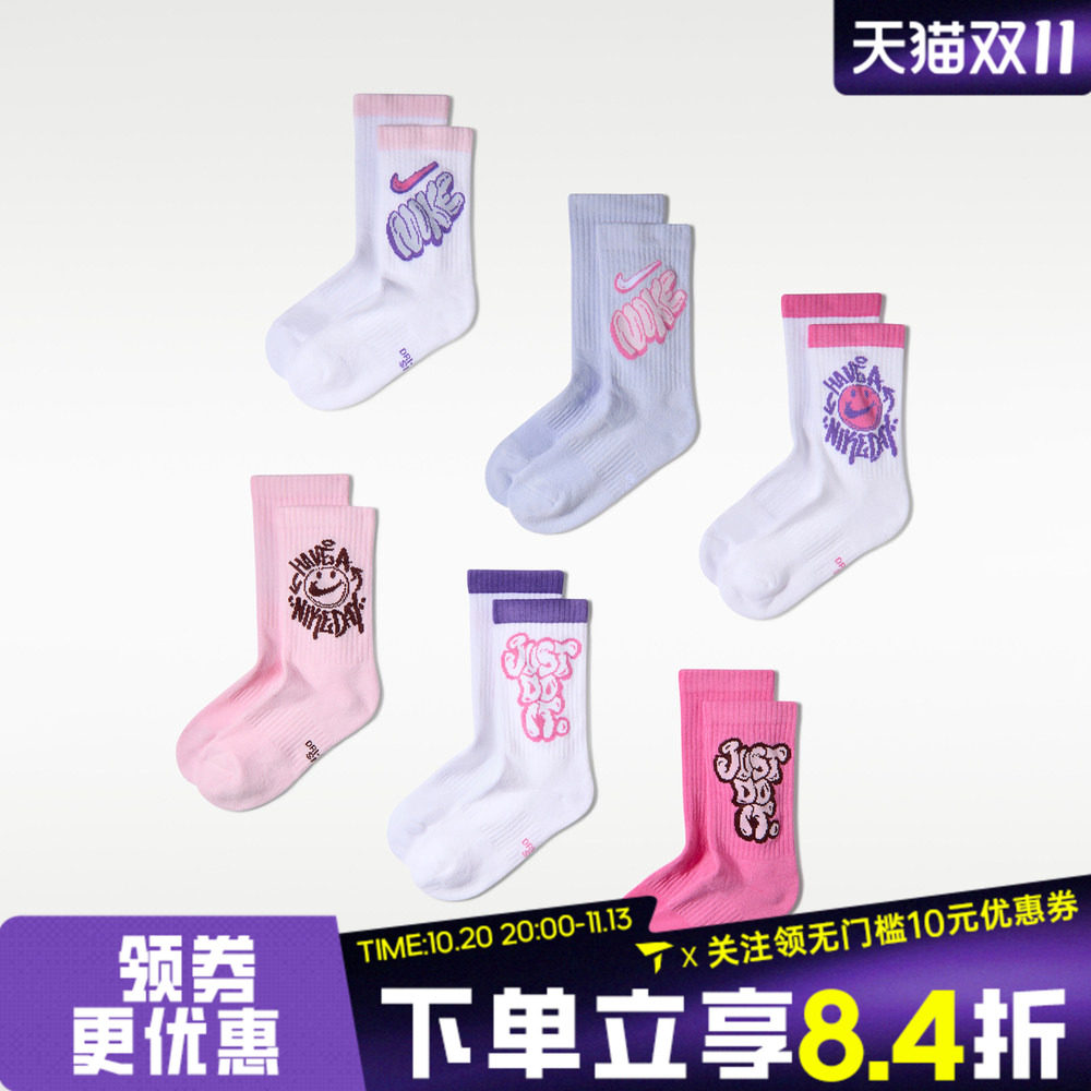 NIKE耐克儿童Y ED CSH CRW 6P-144 SARTGFX休闲袜子IQ2212-905