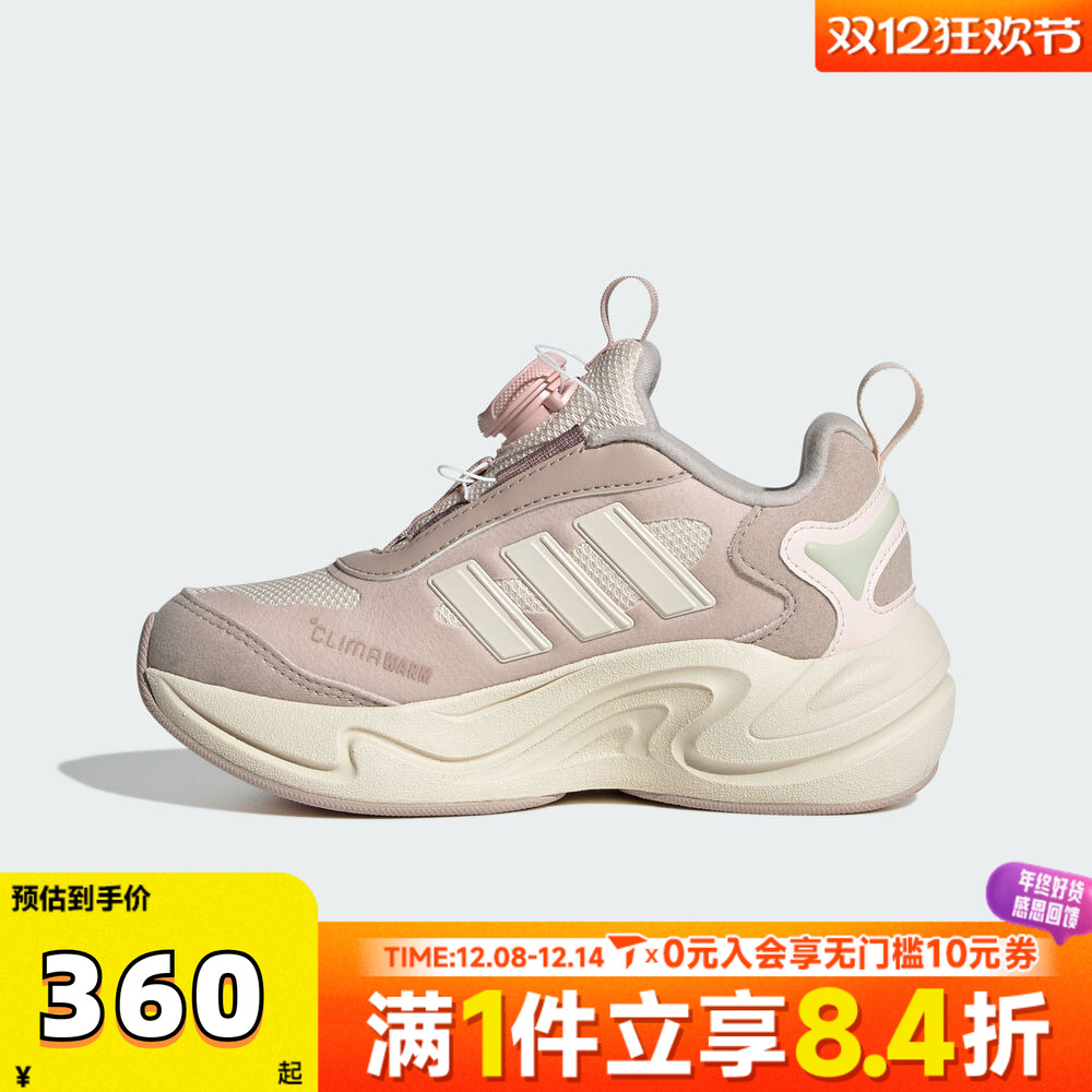 adidas阿迪达斯女大童CLIMAWARM BOA K运动训练跑步鞋JR2145