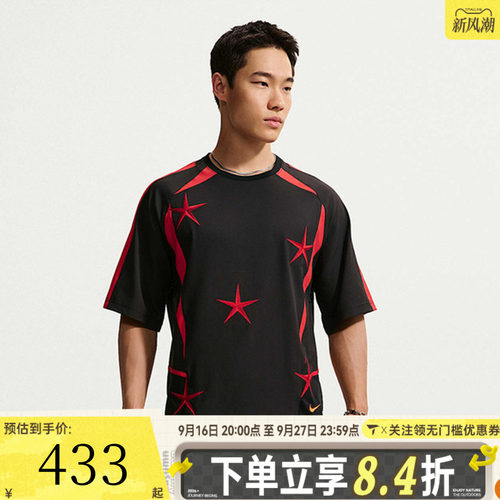 NIKE耐克男子AS YMH FOOTBALL JERSEY运动休闲短袖T恤IO1676-010