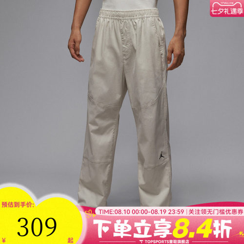 滔搏NIKE耐克男子AS M J BRK WVN PANT运动休闲长裤HF9330-104