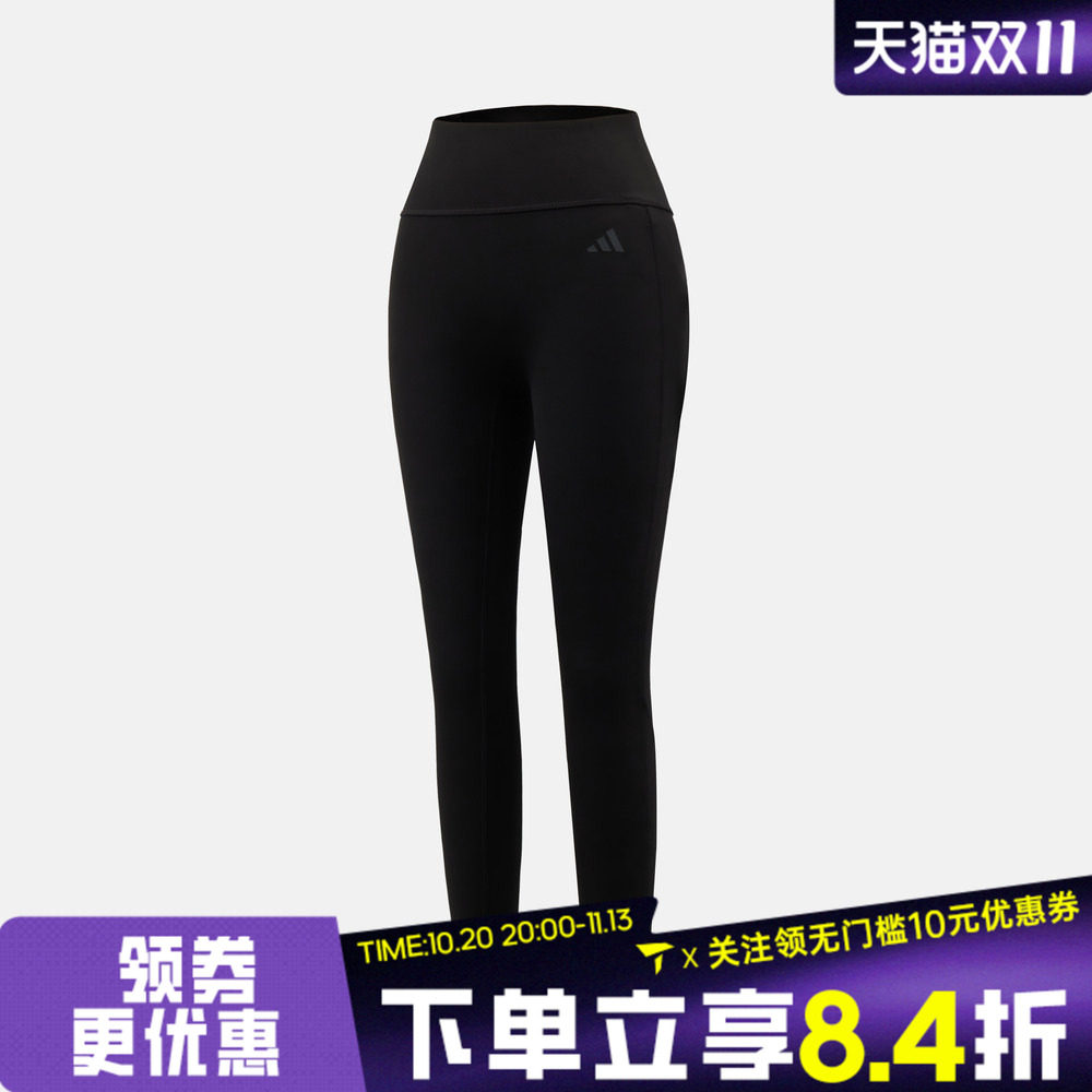 adidas阿迪达斯女子ES OPTIME 7/8L运动训练紧身长裤KD9190