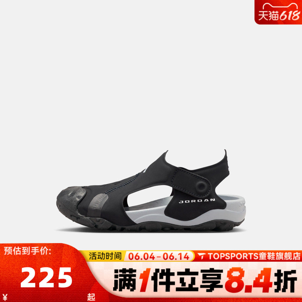 NIKE耐克小童JORDAN OTDR SANDAL(PS)运动休闲包头凉鞋HV8552-001