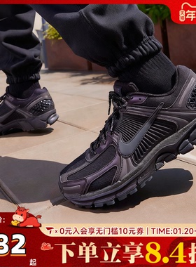 NIKE耐克男子VOMERO 5公路运动鞋迈柔5缓震训练跑步鞋IM6597-001