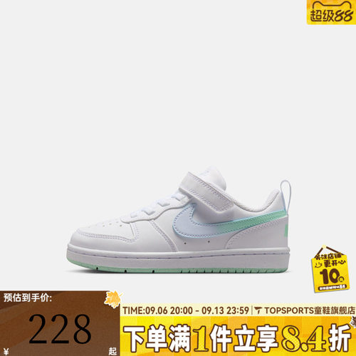 NIKE耐克小童COURT BOROUGH LOW FADE (PS)运动休闲鞋IQ6527-100