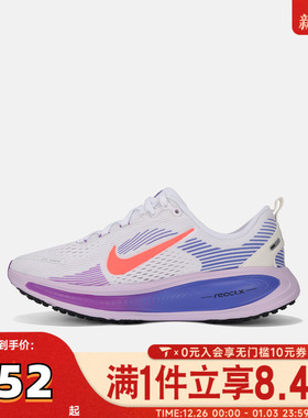 NIKE耐克大童NIKE VOMERO 18 (GS)运动休闲鞋HQ2157-111