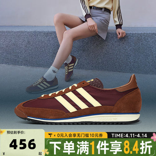 adidas阿迪三叶草中性SL 72 OG WENERGY运动休闲鞋IE3425
