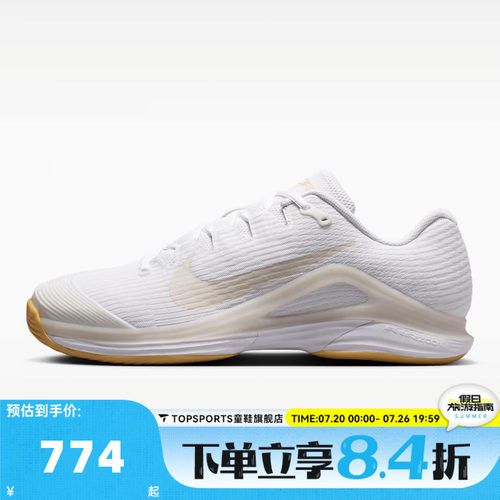 NIKE耐克男子M ZOOM VAPOR 12 HC运动休闲网球鞋FV5552-102