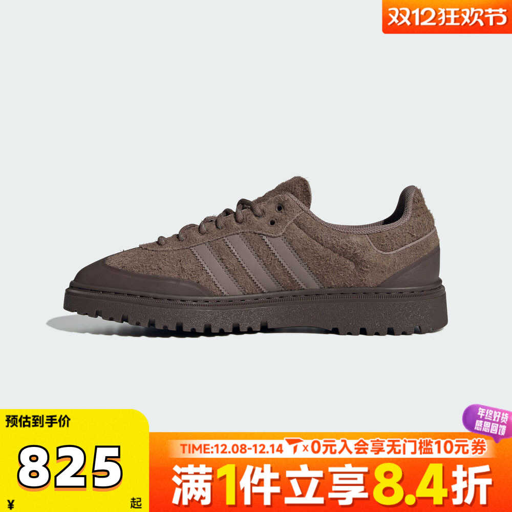 adidas阿迪达斯三叶草男女鞋SAMBA WTR绒面棕色德训鞋板鞋JR0974