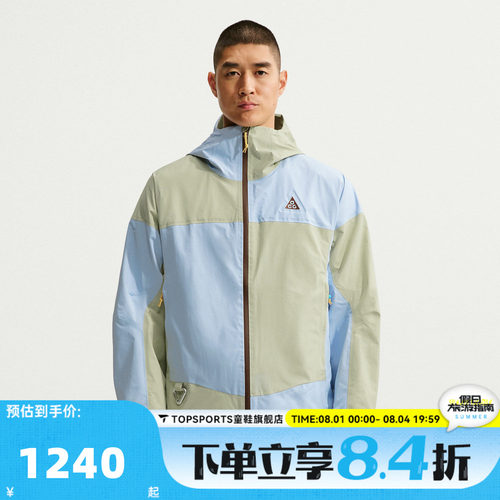 滔搏NIKE耐克男子ACG SFADV户外运动休闲连帽夹克外套IQ6348-371