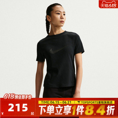 滔搏NIKE耐克女子运动休闲短袖T恤IO1517-010