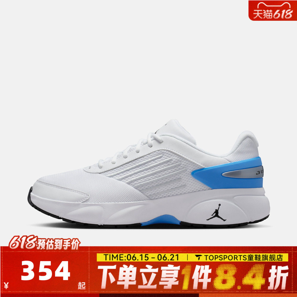 NIKE耐克男子JORDAN TRUNNER FLOW运动休闲鞋IO2091-103