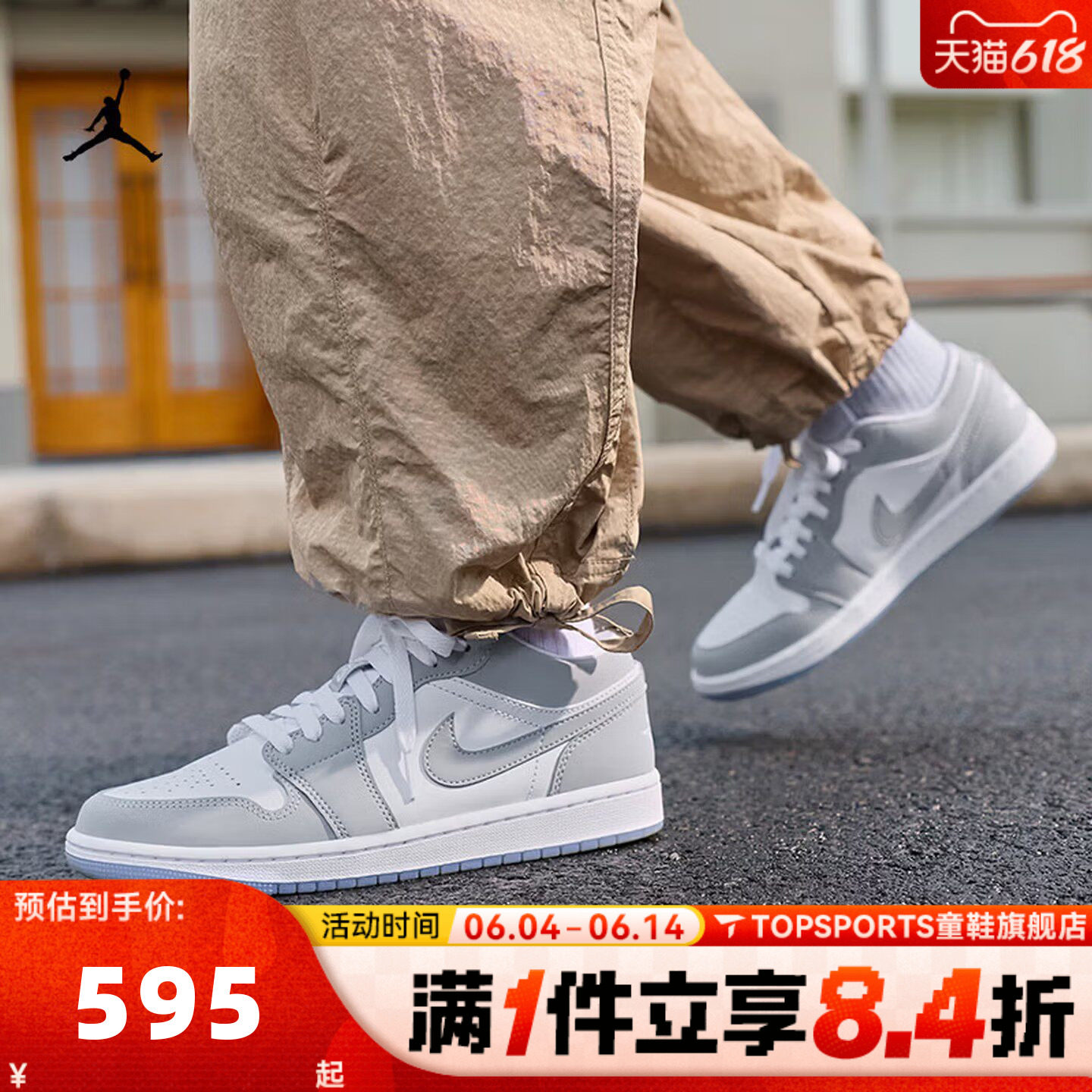 NIKE耐克乔丹aj1女鞋JORDAN1低帮小迪奥运动休闲篮球鞋DC0774-105