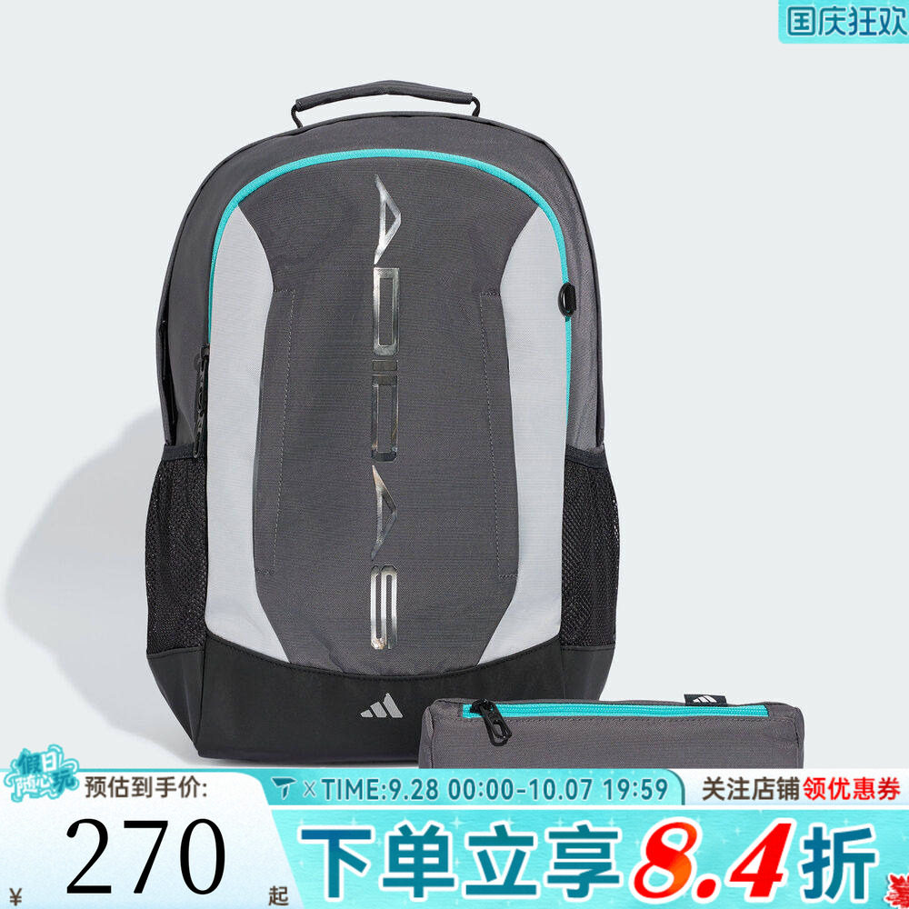 adidas阿迪达斯男大童K SCHOOL BP运动休闲双肩包KZ5030