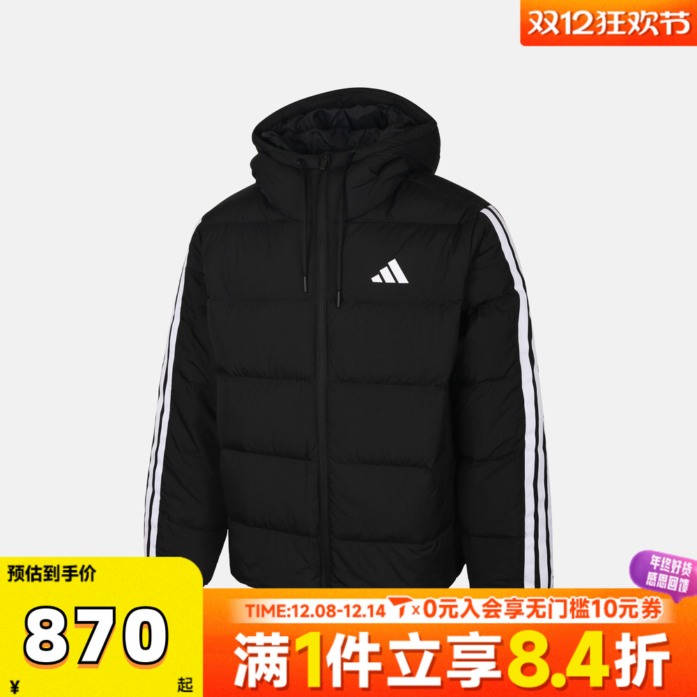 adidas阿迪达斯男子ESS 3S P D HD J运动休闲羽绒服KH3987