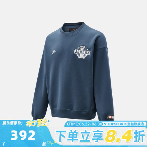 滔搏NIKE耐克男子运动休闲套头衫卫衣IO9828-479