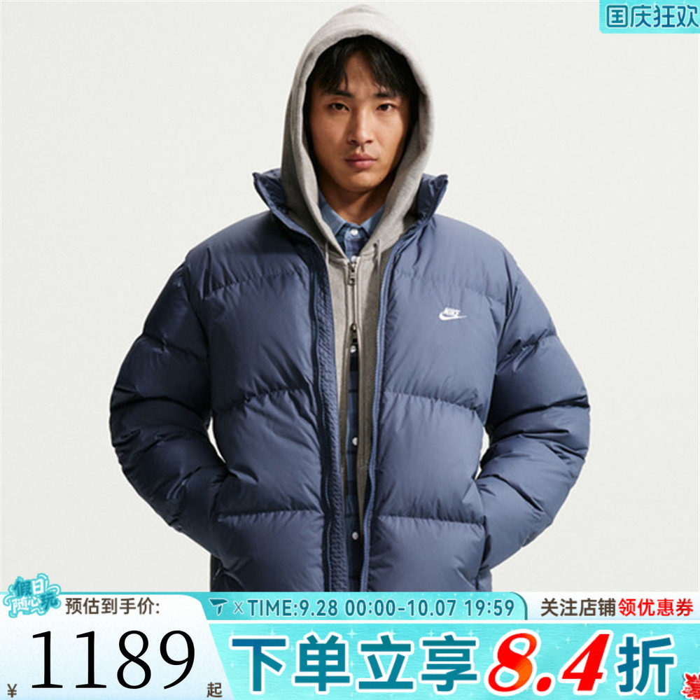 NIKE耐克男子AS TF CLUB PUFFER JACKET运动休闲羽绒服IB2976-491