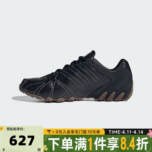 adidas阿迪达斯三叶草女子鞋GHOST SPRINT复古千禧风运动鞋IH1654