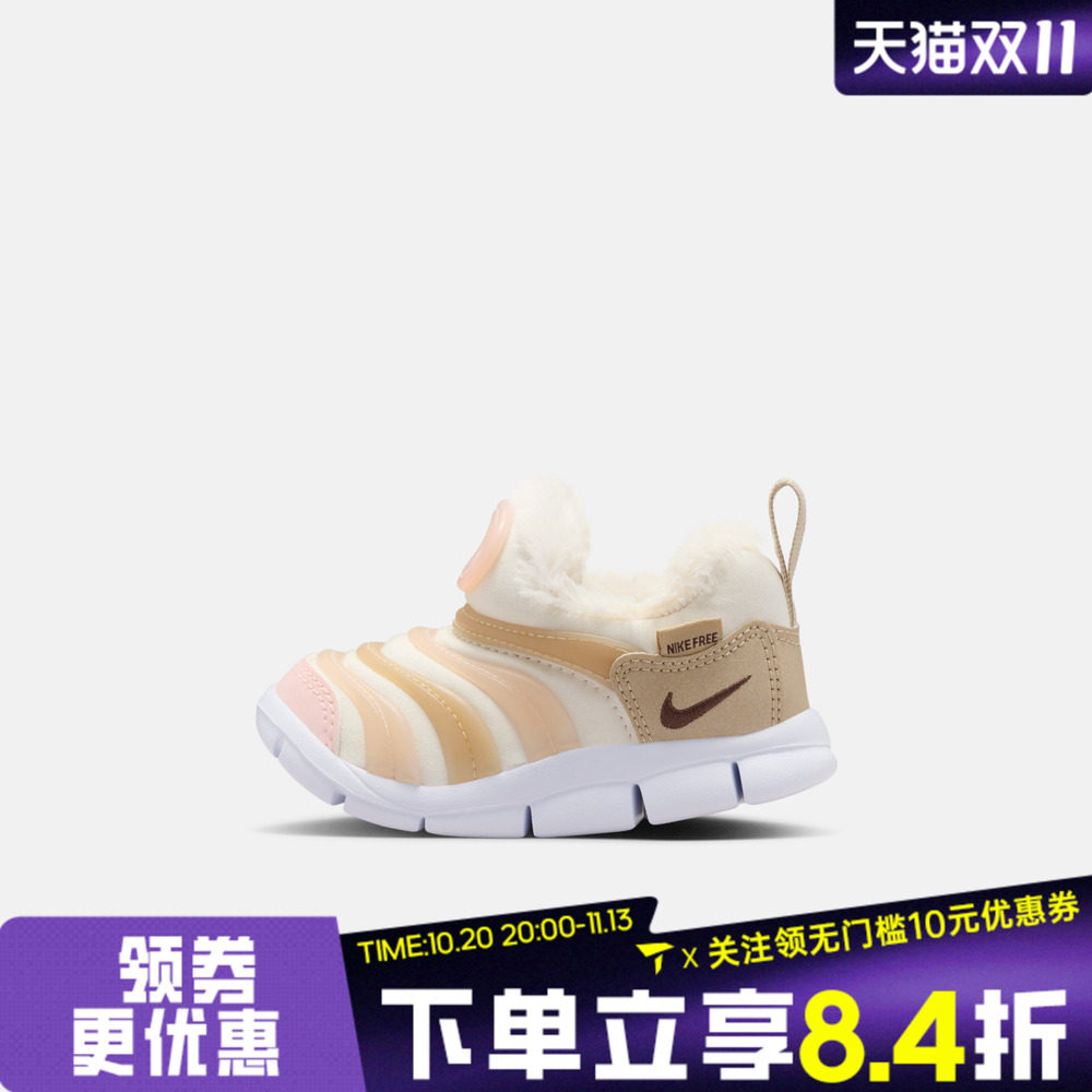 NIKE耐克婴童DYNAMO FREE SE (TD)毛毛虫运动休闲鞋JA4409-121