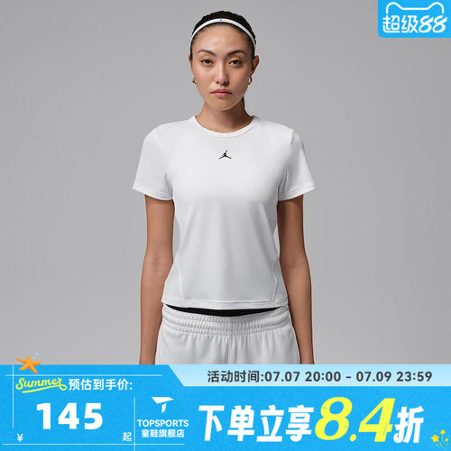 NIKE耐克女子W J SPT DF ESS SS TOP运动休闲短袖T恤IF2355-100