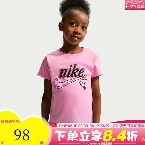 NIKE耐克女小童舒适简约百搭时尚运动休闲短袖T恤NY2632279PS-001
