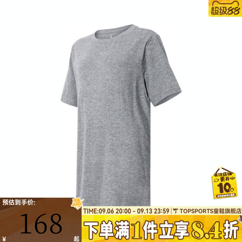 NIKE耐克男大童HADDAD空白TEE针织运动短袖T恤82311ST371-GEH