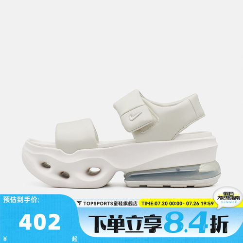 NIKE耐克女子W AIR MAX HALO运动休闲凉鞋IO1959-002