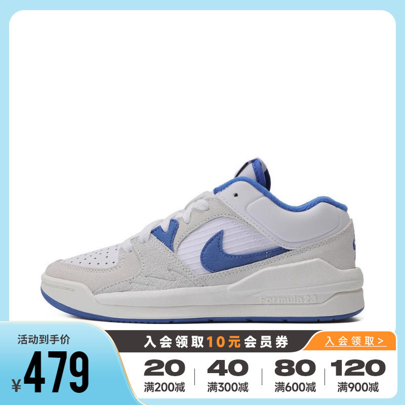 Nike耐克男大童女鞋2023新款JORDAN STADIUM 90篮球鞋DX4399-104-封面