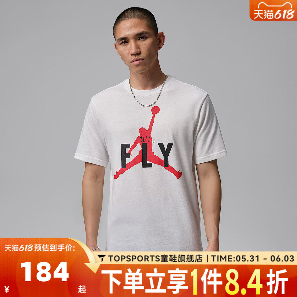 滔搏NIKE耐克男子AS M J DF GOLF TEE运动休闲短袖T恤IF2939-100