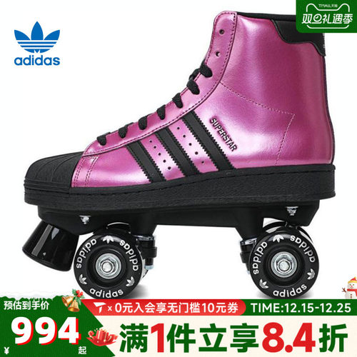 adidas阿迪三叶草中性SUPERSTAR82SKATE WENERGY运动休闲鞋JH5530