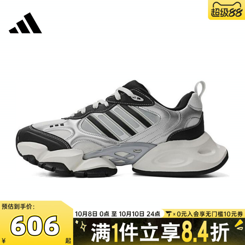 adidas阿迪达斯中性XLG RUNNERSPW FTW-运动训练跑步鞋IH0429