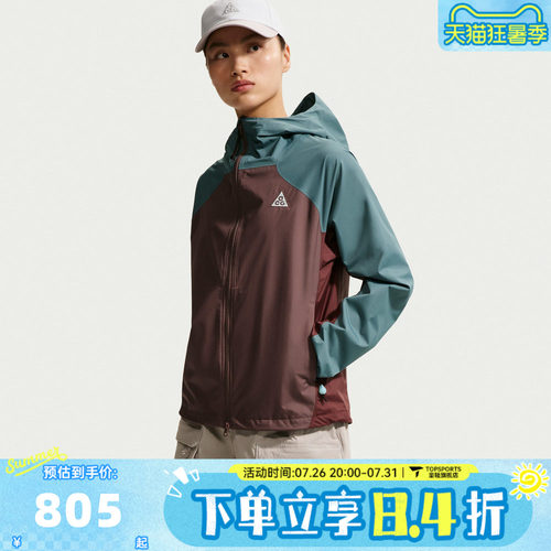 滔搏NIKE耐克女子AS ACG SFADV PHANTAZMA JKT夹克外套IF0102-384