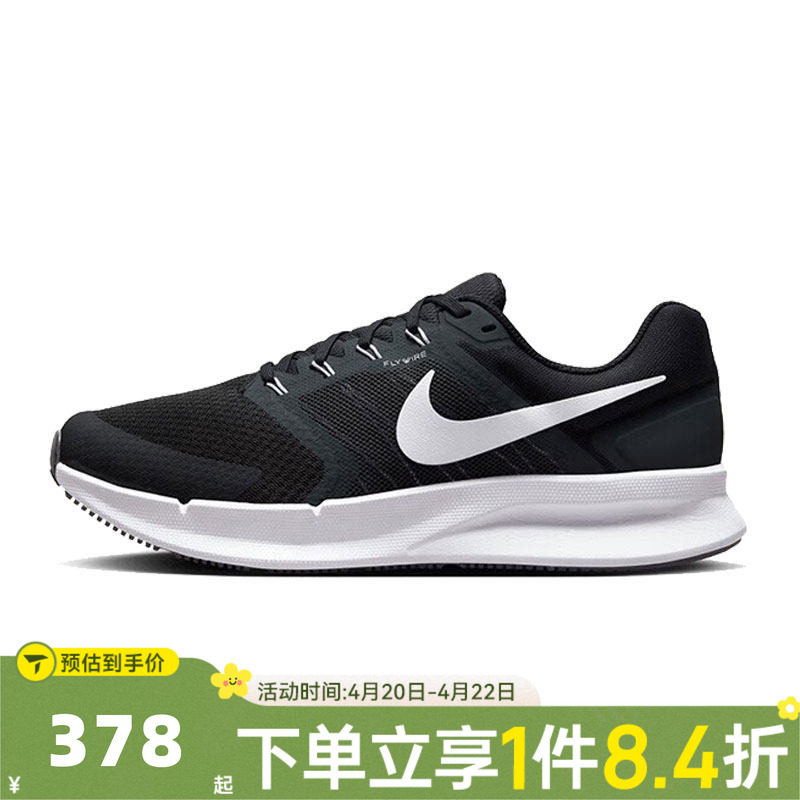 NIKE耐克男子NIKE RUN SWIFT 3运动训练跑步鞋DR2695-002