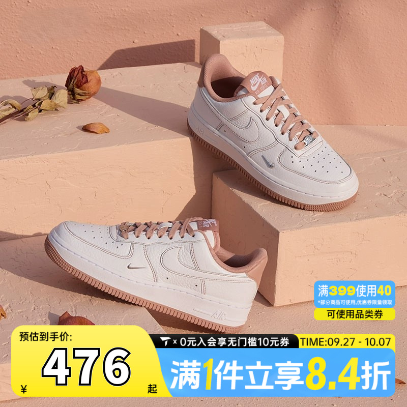 滔搏NIKE耐克AF1空军一号女鞋FORCE 1复古低帮休闲板鞋IB6543-100