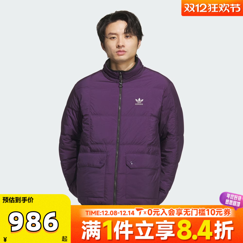 adidas阿迪达斯三叶草男子运动休闲羽绒服KS6072