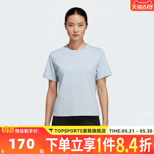 滔搏adidas阿迪达斯女子FAV TEE3运动休闲短袖T恤KS5325