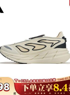 adidas阿迪达斯中性aSMC ADISTARaSMC运动训练跑步鞋JR3291