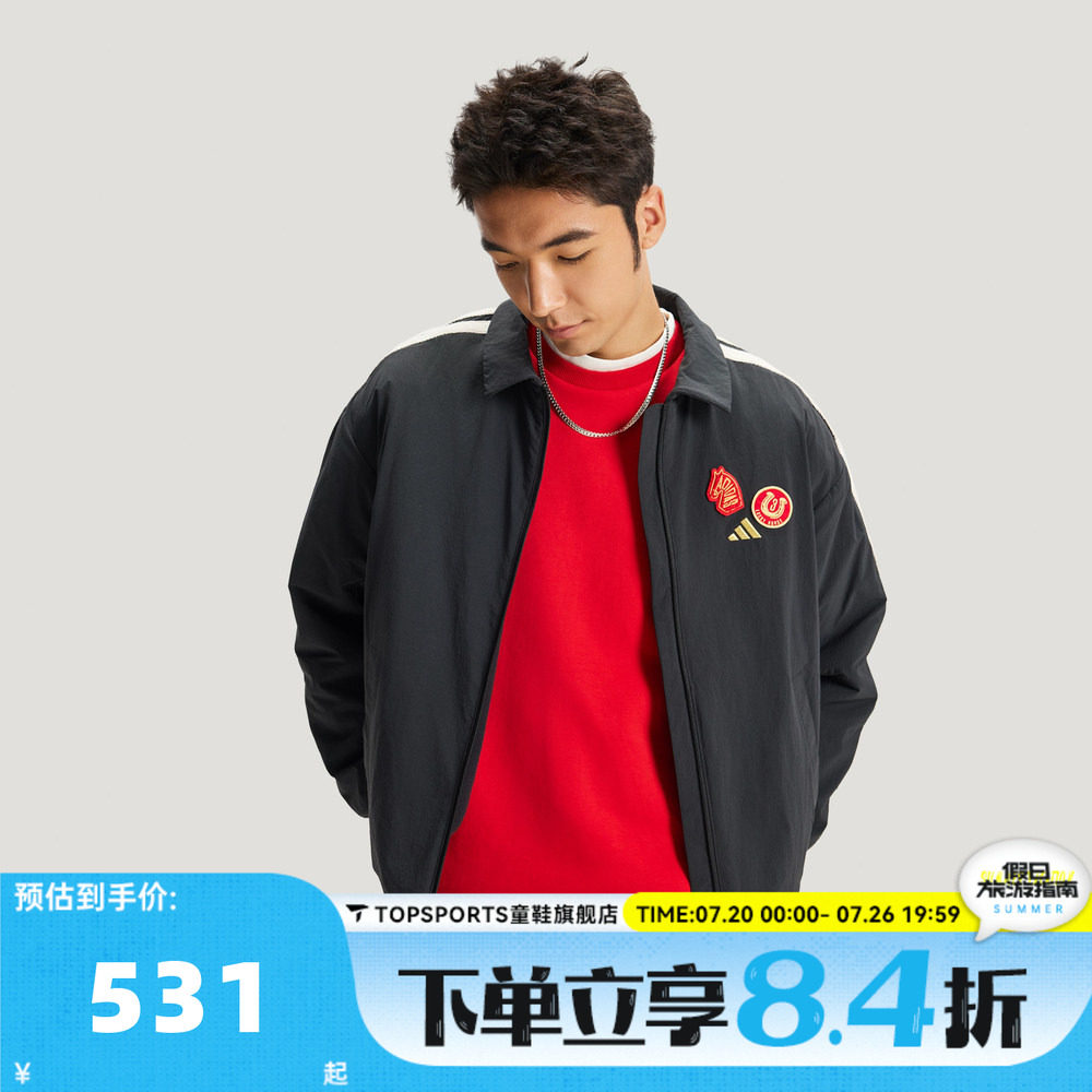 滔搏adidas阿迪达斯男子NYR 3S WV JKT运动健身夹克外套KE4057