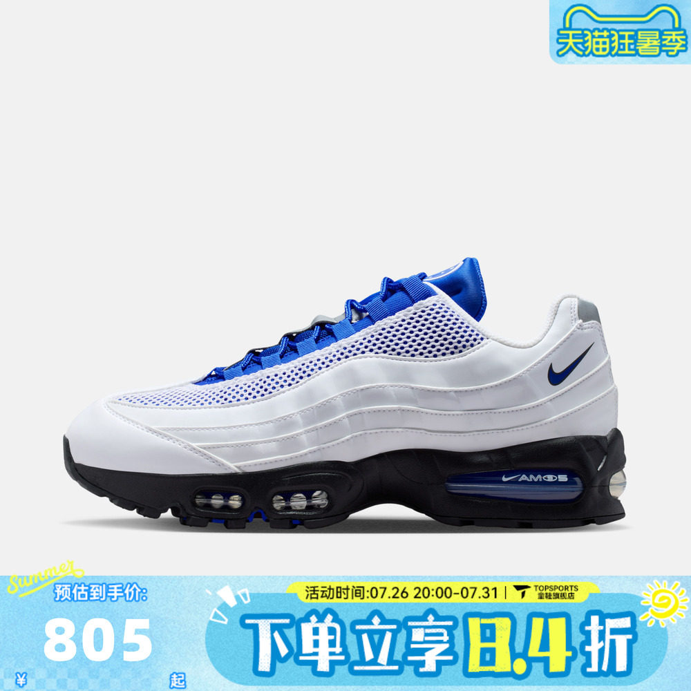 NIKE耐克男子AIR MAX 95 BIG BUBBLE SE运动休闲鞋IB6830-100