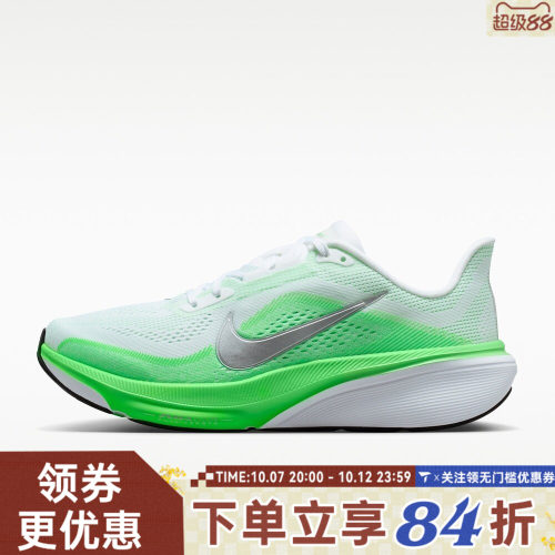 NIKE耐克女子AIR ZOOM PEGASUS 42飞马运动训练跑步鞋IB1881-101