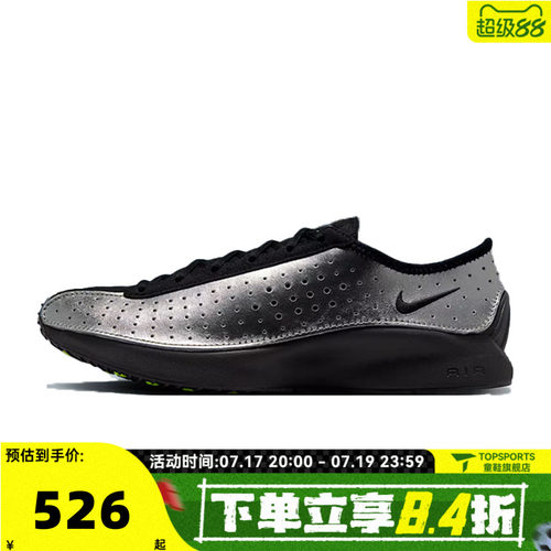NIKE耐克女子W NIKE AIR SUPERFLY运动休闲鞋IB5824-001