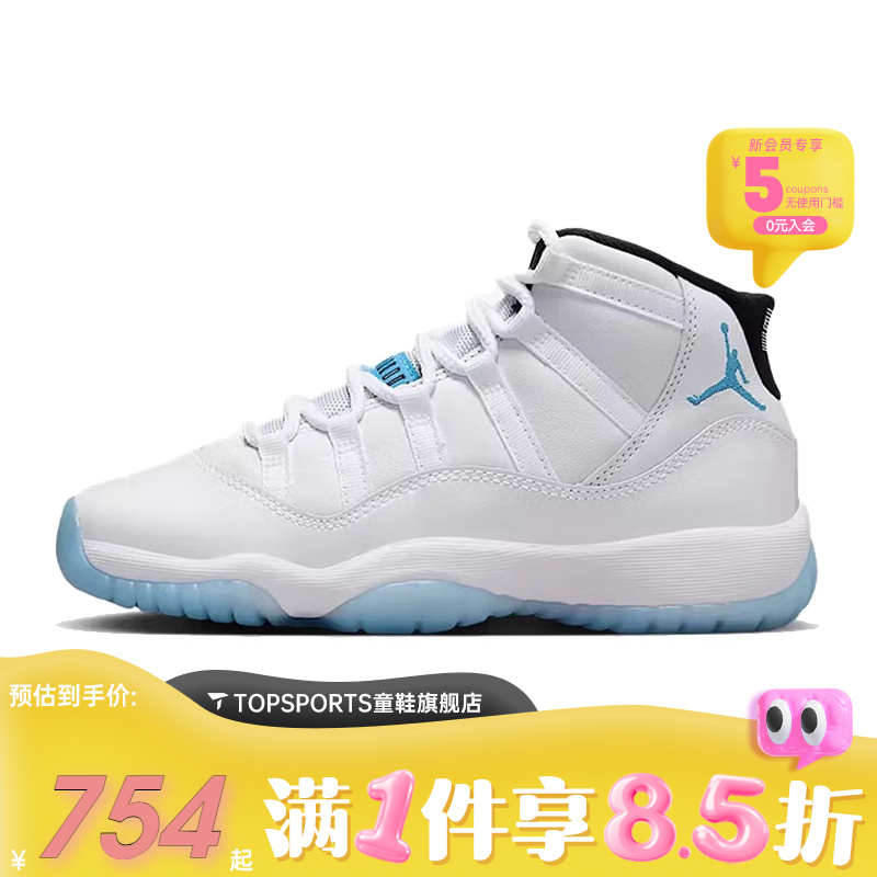 NIKE耐克男大童AIR JORDAN 11 RETRO BG运动训练篮球鞋378038-104