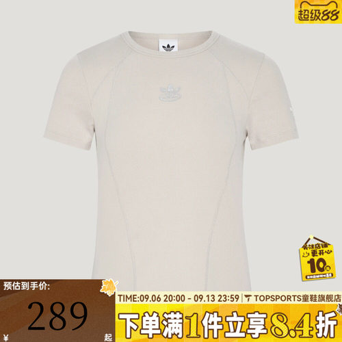 adidas阿迪达斯三叶草女子秋季修身罗纹运动休闲短袖T恤KX3046