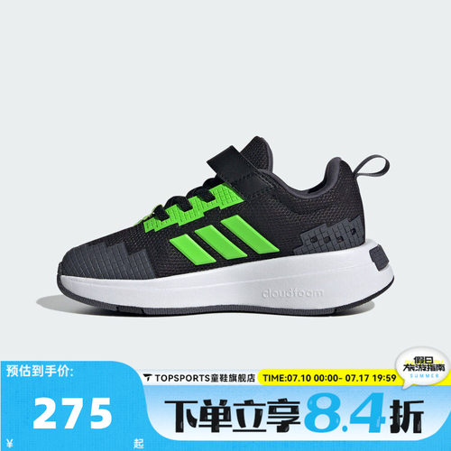 adidas阿迪达斯三叶草男小童我的世界联名魔术贴运动休闲鞋JR1971