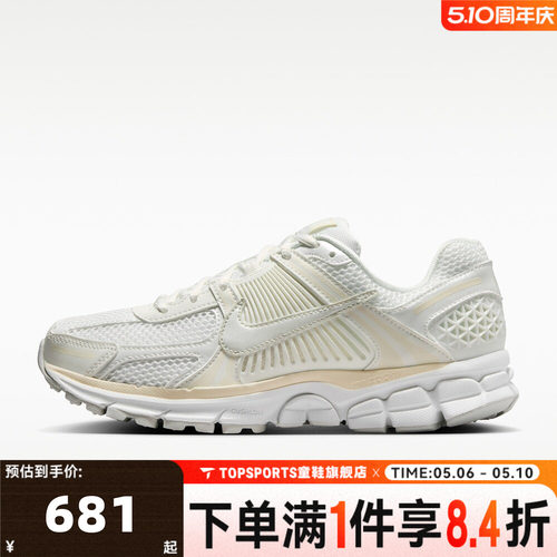 滔搏NIKE耐克女子ZOOM VOMERO 5低帮复古运动休闲鞋IB8929-100