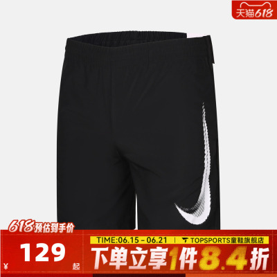 NIKE耐克男大童B MULTI REFRESH SHORT运动休闲短裤IO0736-010