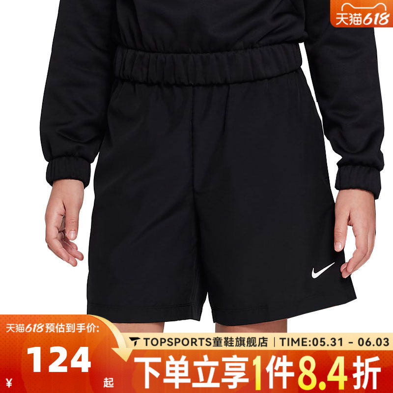 nike耐克年男大童B NK DF MULTI WVN SHORT运动短裤DX5382-010