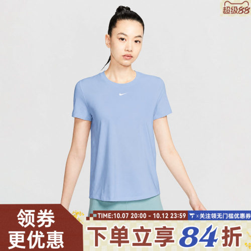 NIKE耐克女子轻薄舒适健身跑步运动休闲圆领短袖T恤FN2799-408
