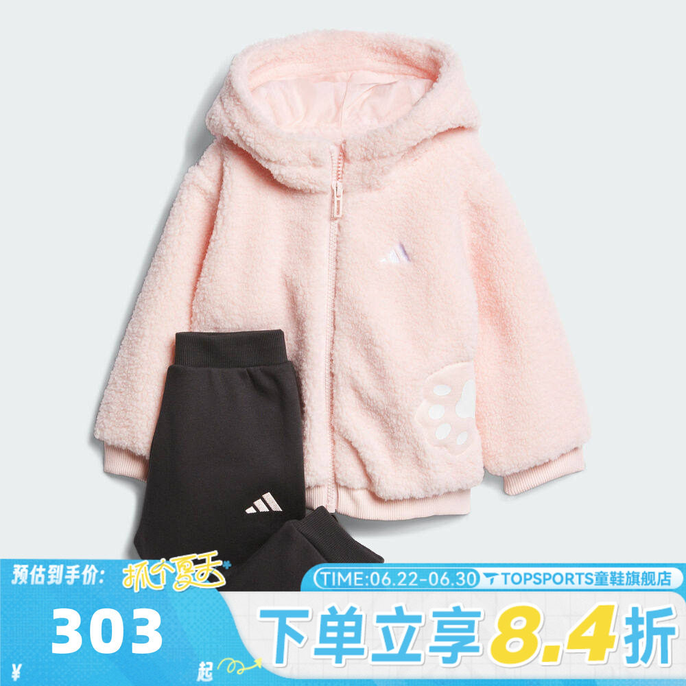 adidas阿迪达斯女婴童动休闲长袖套装KB7417