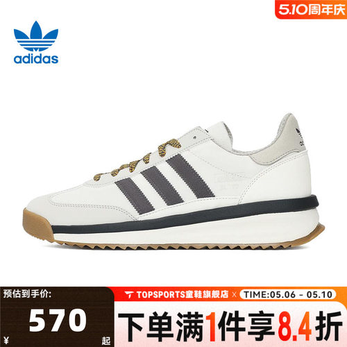 adidas阿迪三叶草中性SL 72 RTNORI-RUNNING运动休闲鞋JS0505