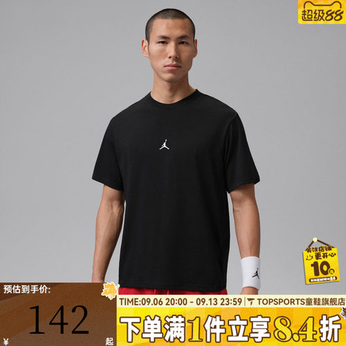 滔搏NIKE耐克JORDAN男子运动休闲简约舒适圆领短袖T恤IB6758-010